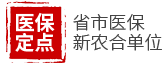 郑州男性医院简介